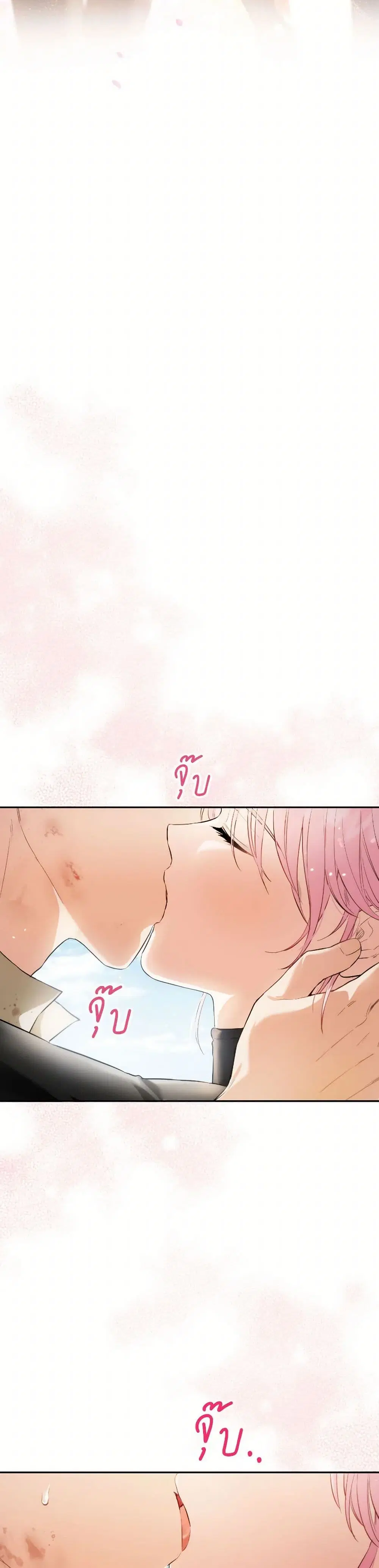 หน้า 17 จาก 43
