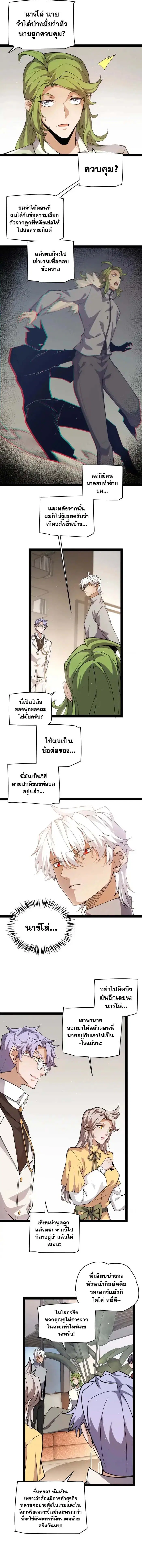 หน้า 5 จาก 12