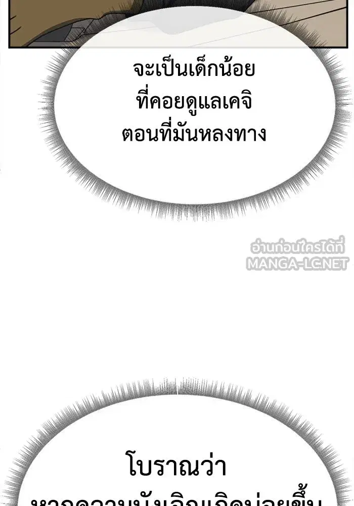 หน้า 156 จาก 177