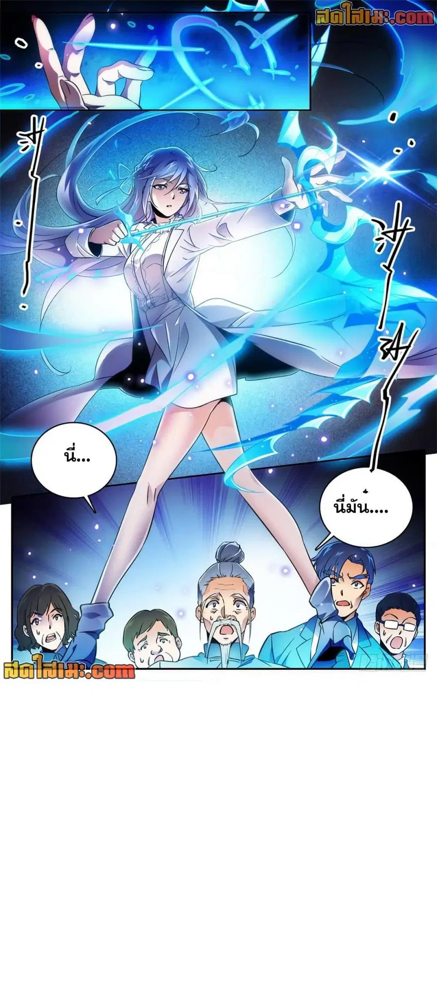 หน้า 10 จาก 14