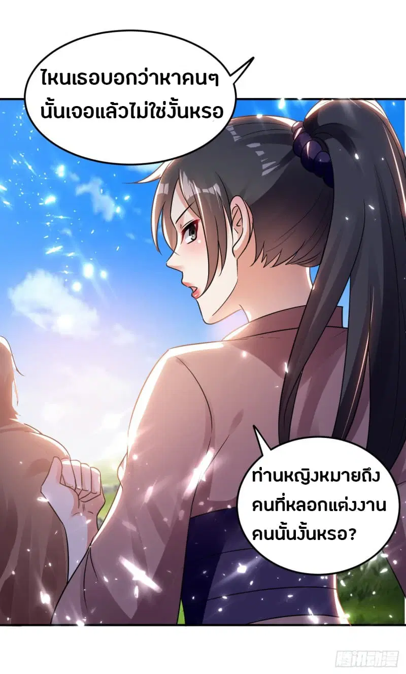 หน้า 28 จาก 44
