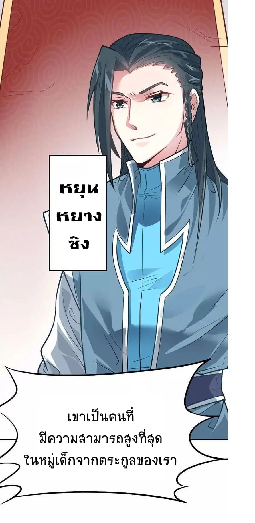 หน้า 18 จาก 28