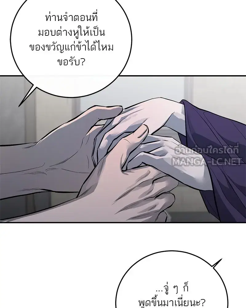 หน้า 123 จาก 151