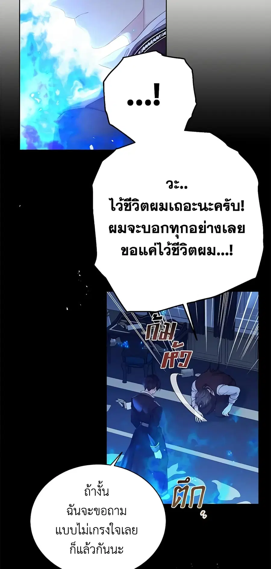 หน้า 3 จาก 36