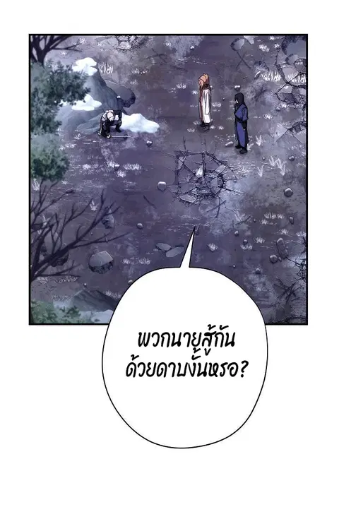 หน้า 41 จาก 121
