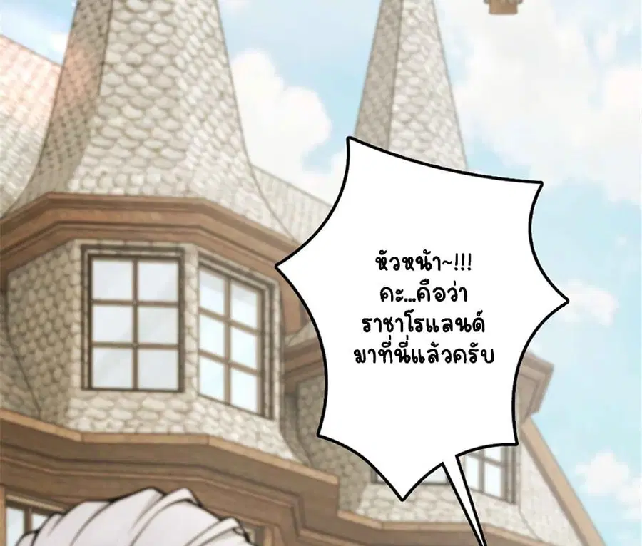 หน้า 29 จาก 76