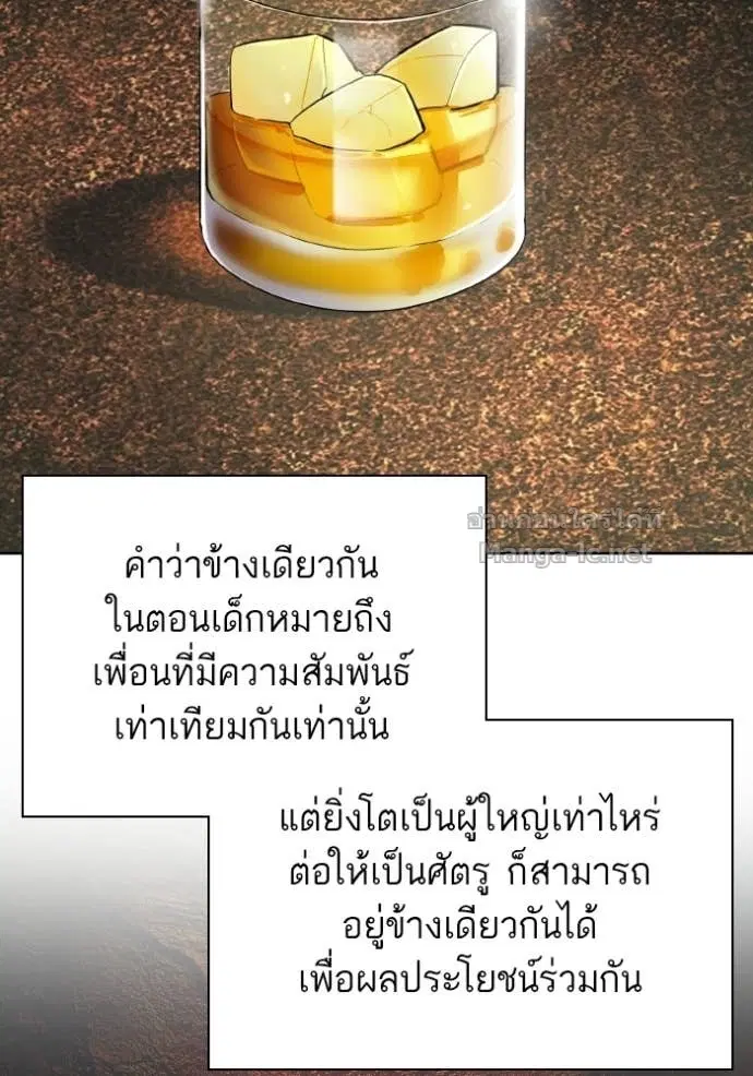 หน้า 58 จาก 196