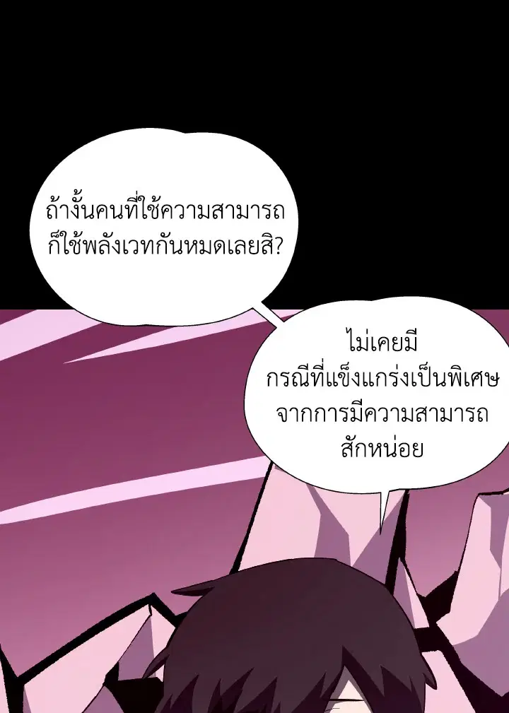 หน้า 23 จาก 102