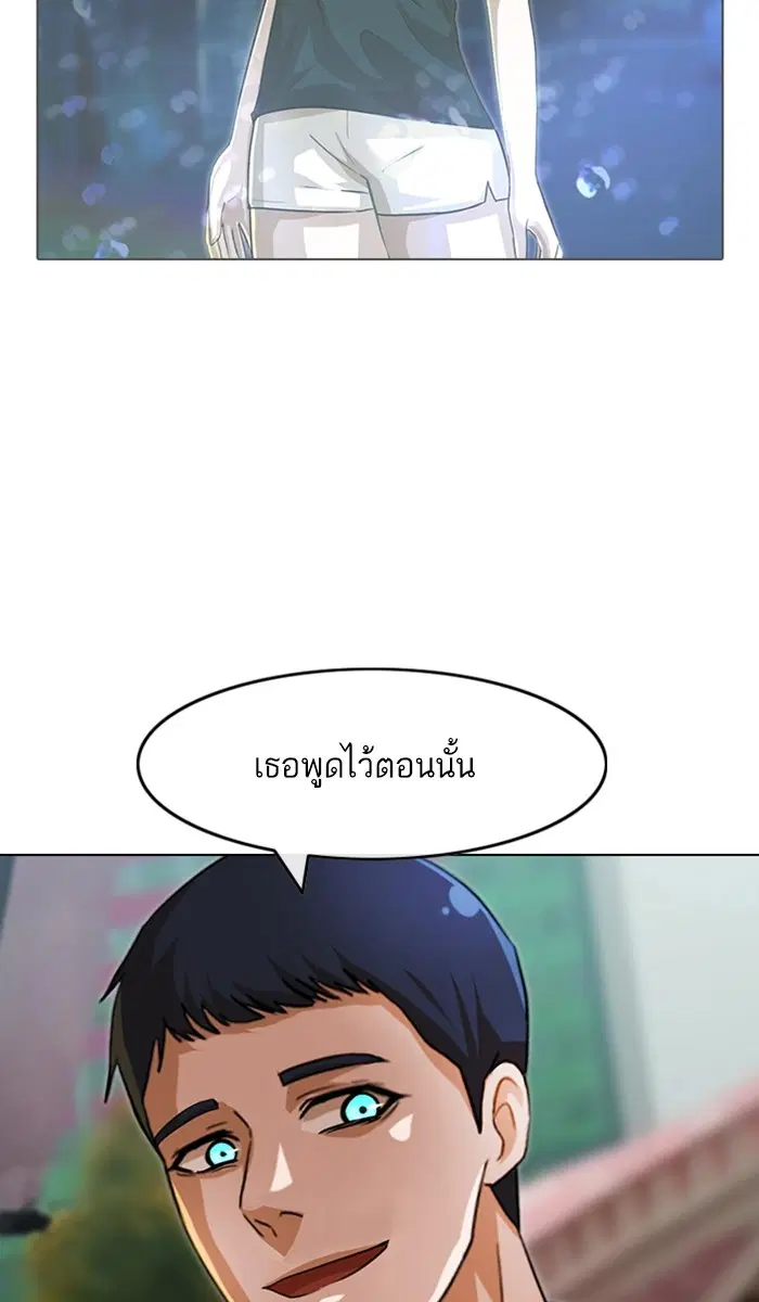 หน้า 3 จาก 116