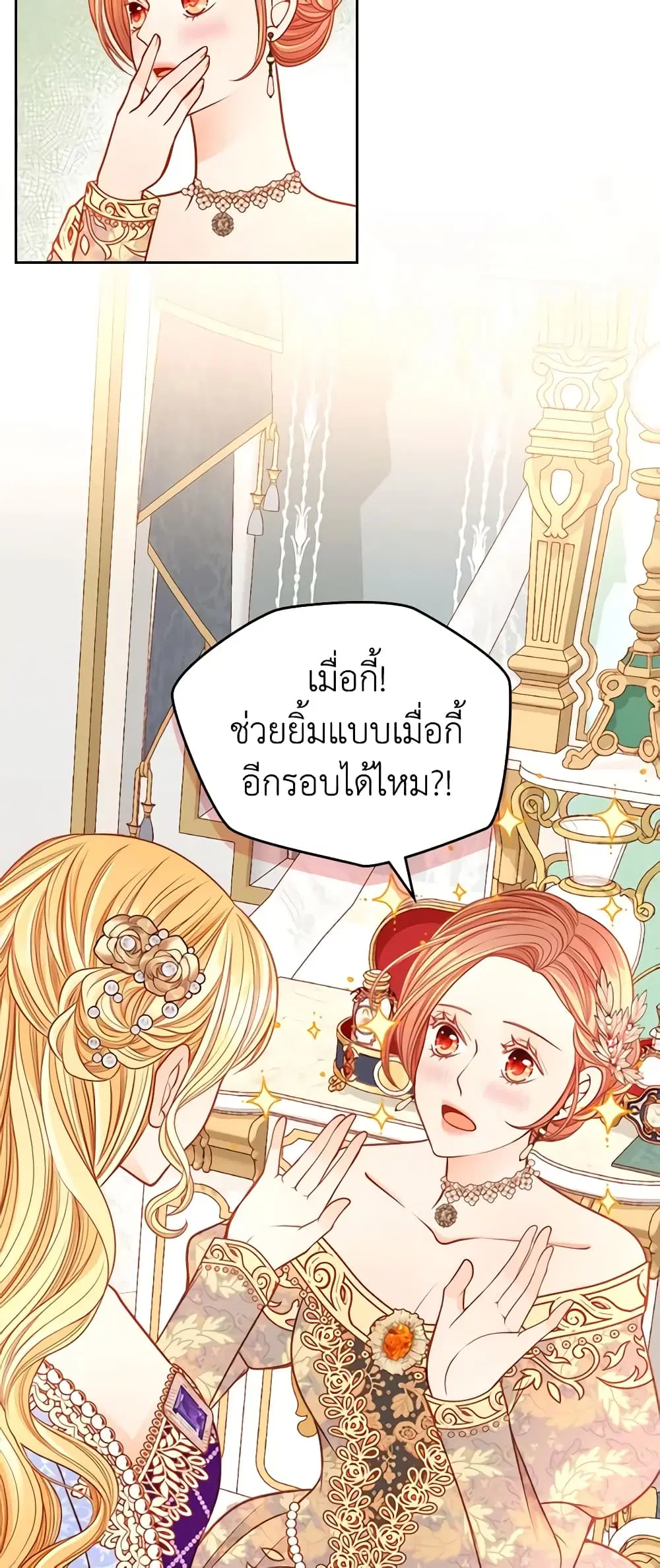 หน้า 28 จาก 51