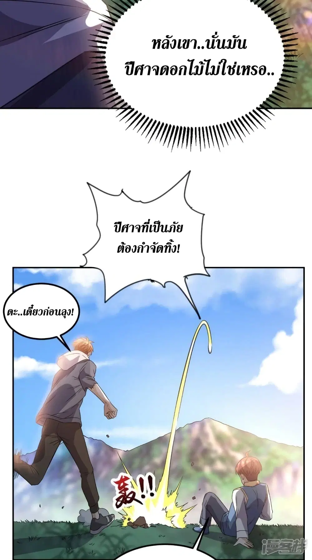 หน้า 5 จาก 32