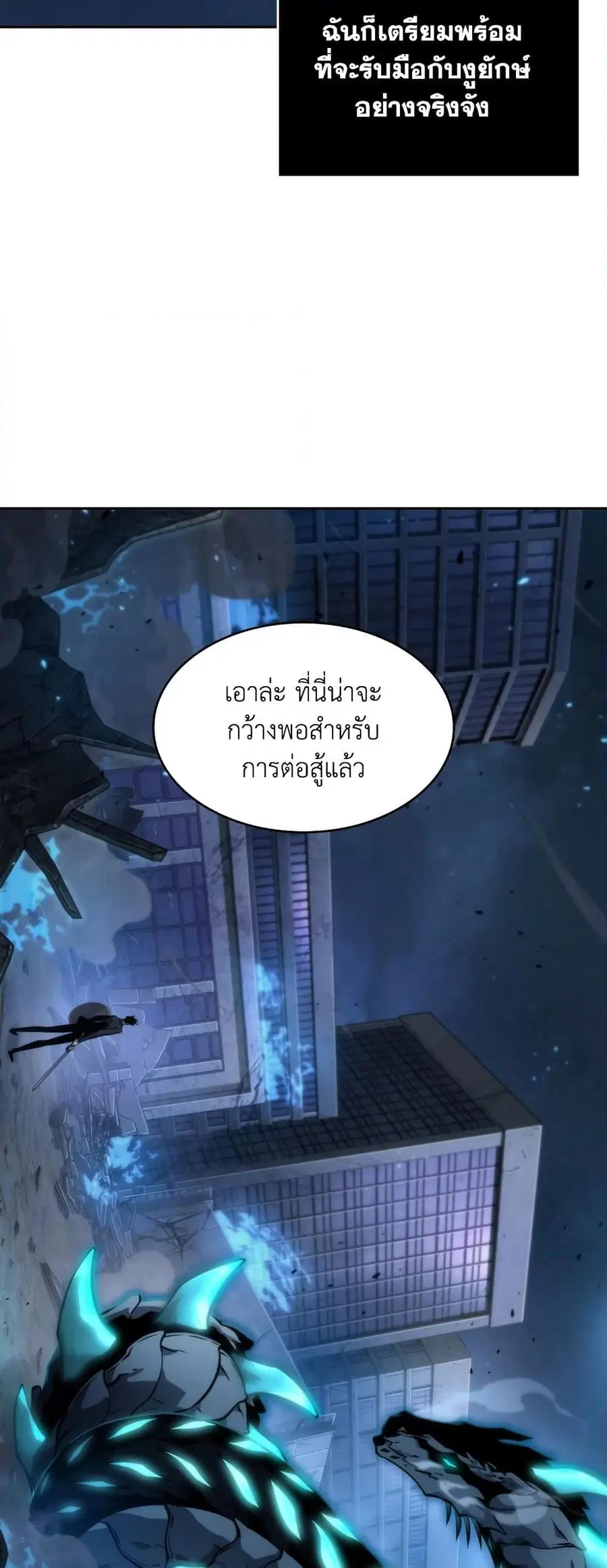 หน้า 21 จาก 50