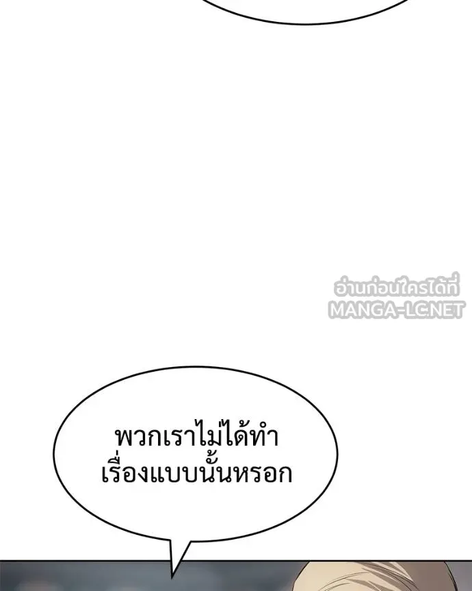 หน้า 172 จาก 219
