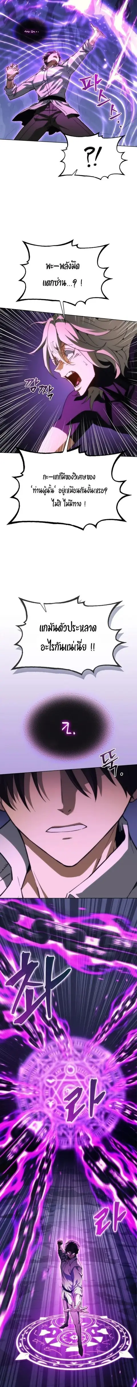 หน้า 10 จาก 19