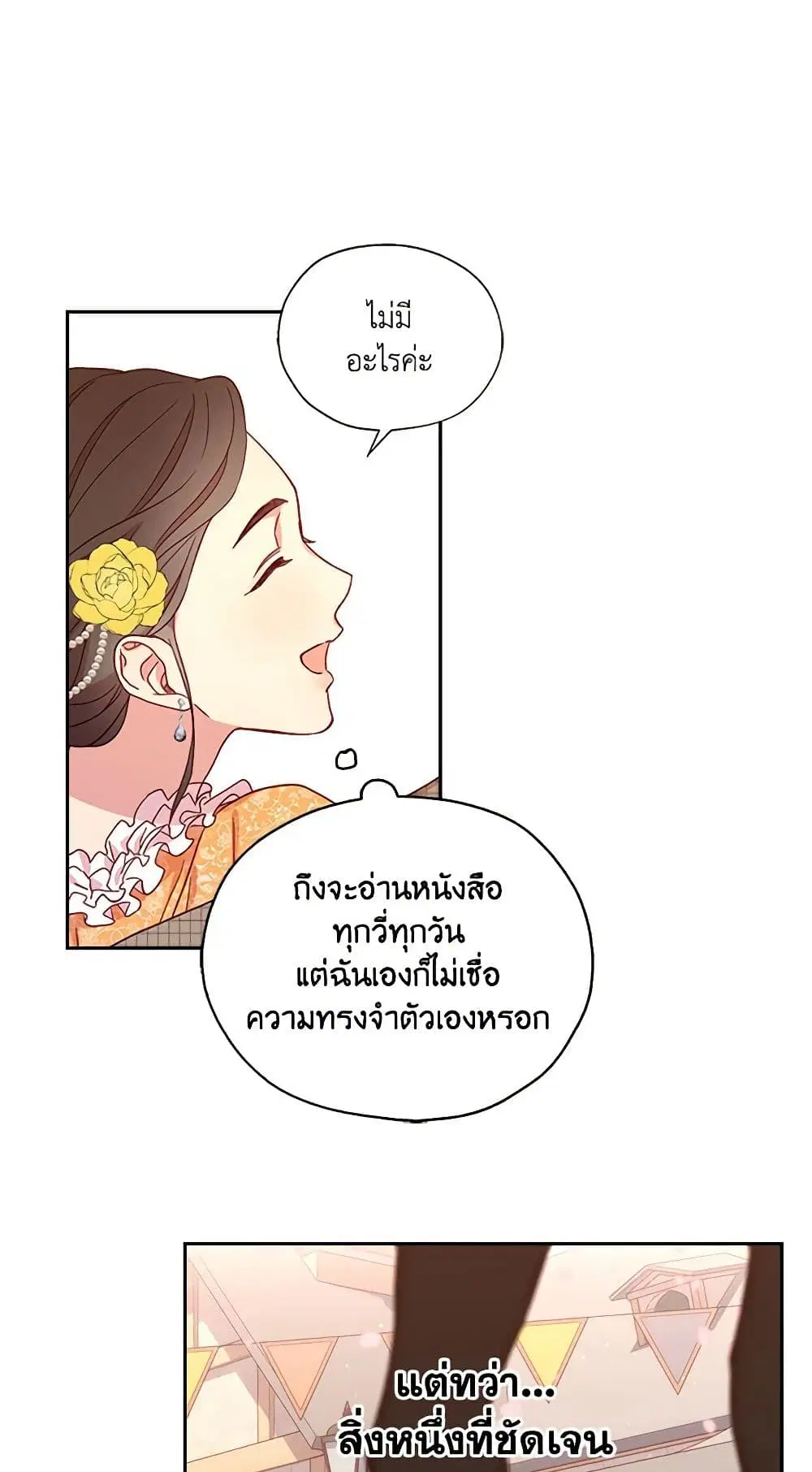 หน้า 41 จาก 52