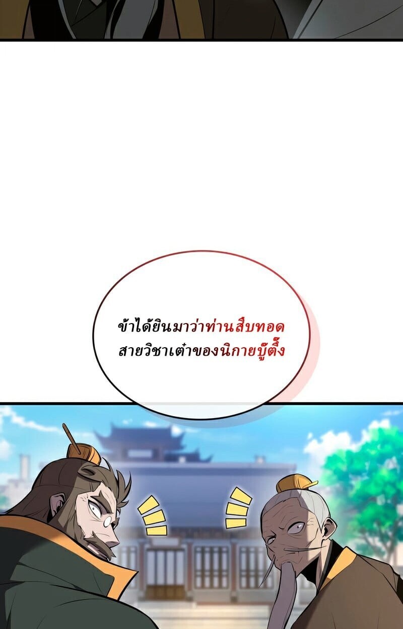 หน้า 9 จาก 130