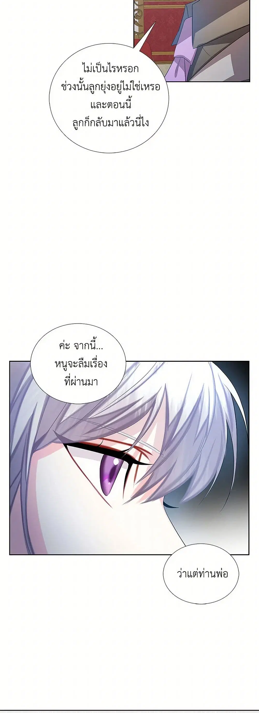หน้า 31 จาก 33