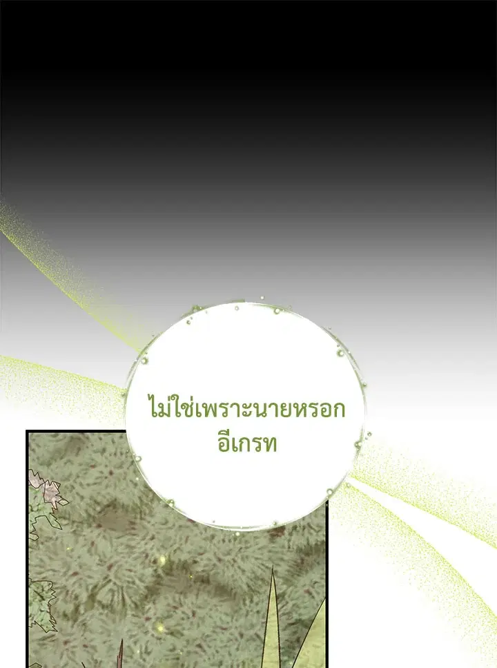 หน้า 92 จาก 119