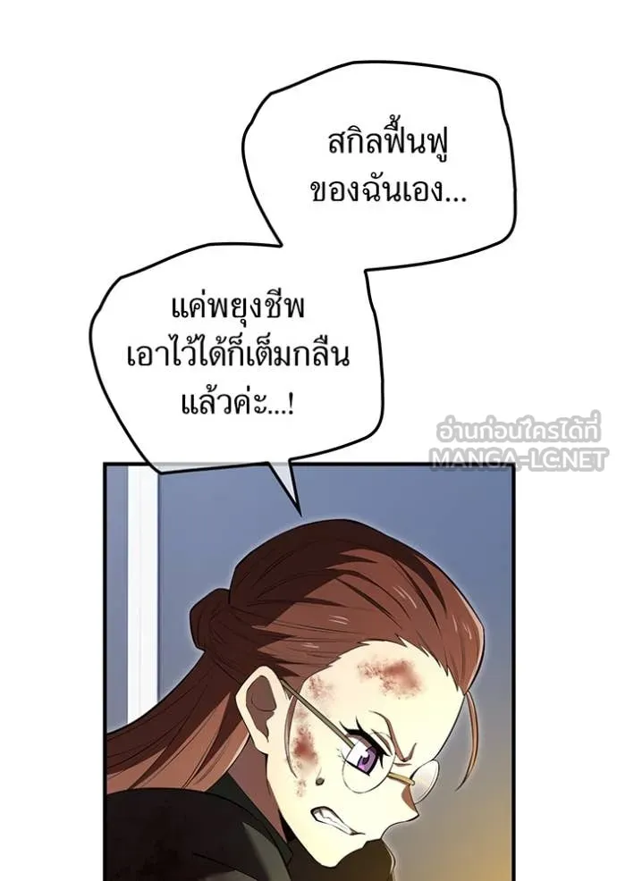 หน้า 83 จาก 154