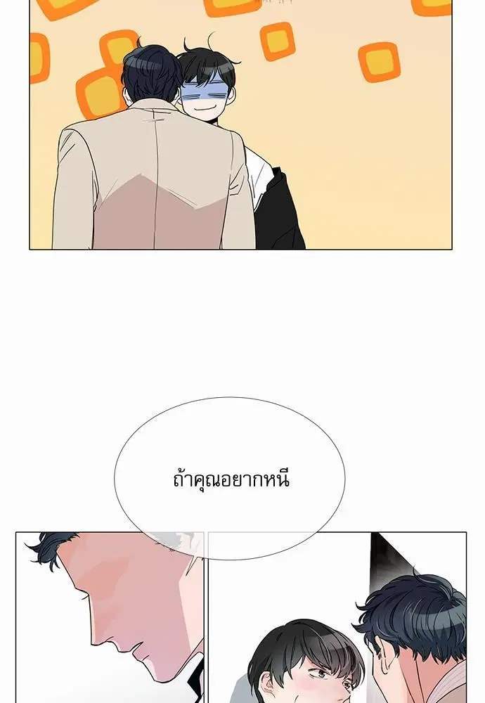 หน้า 51 จาก 55