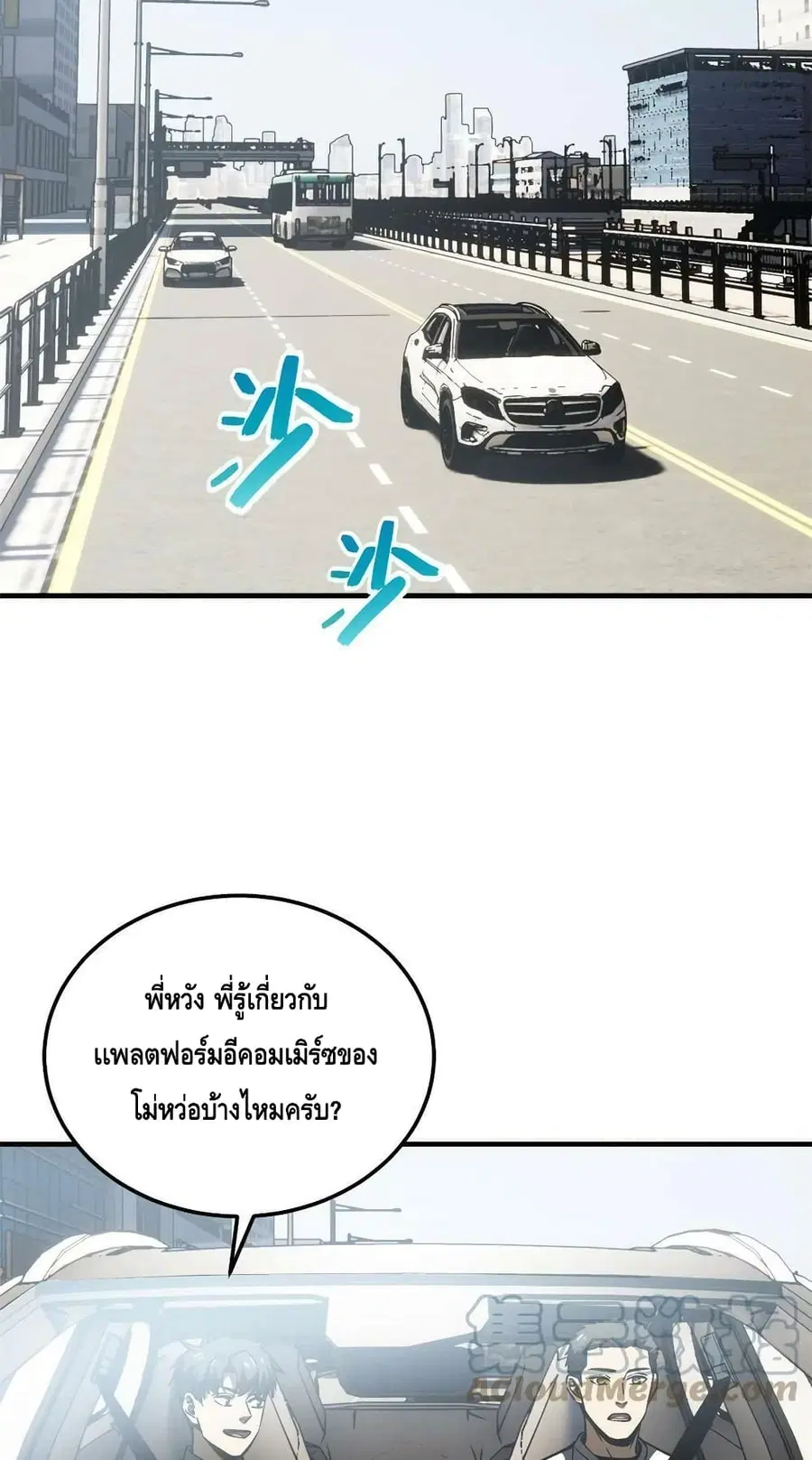 หน้า 15 จาก 52
