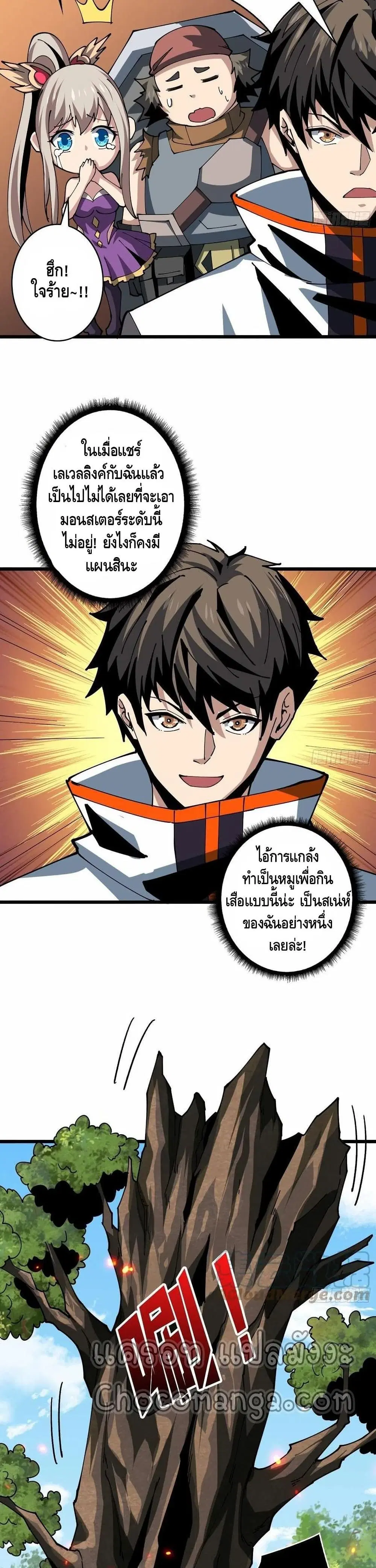 หน้า 7 จาก 22