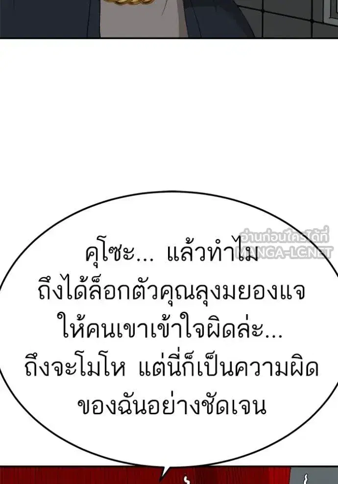 หน้า 38 จาก 137