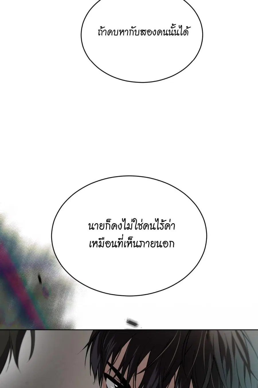 หน้า 128 จาก 131
