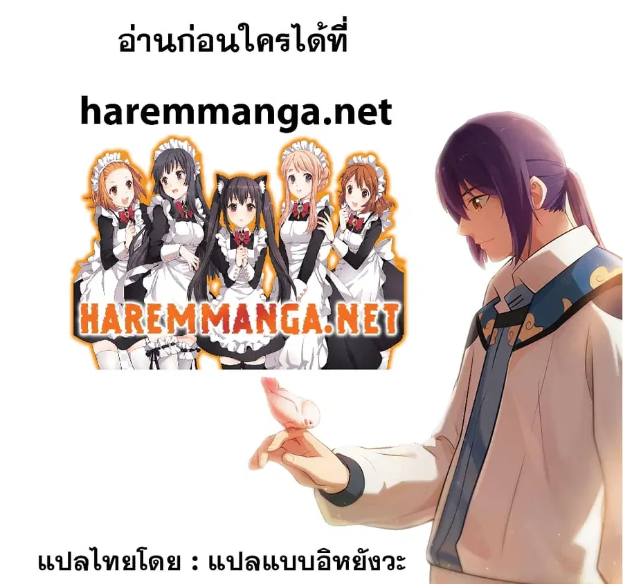หน้า 12 จาก 12