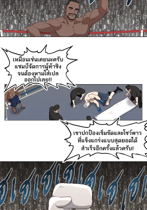 หน้า 38 จาก 47