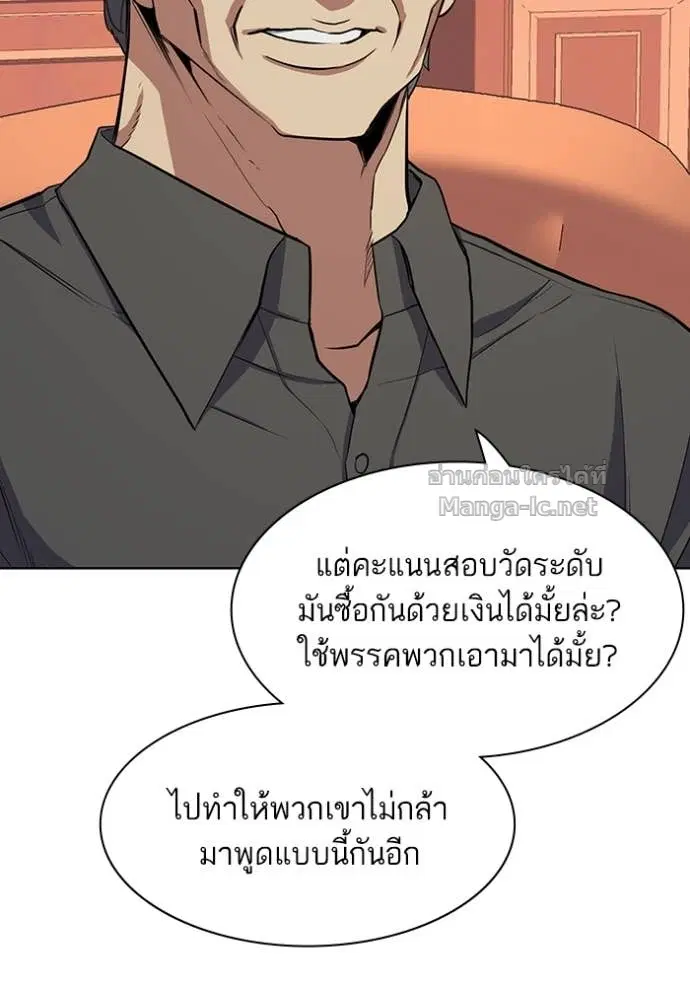 หน้า 112 จาก 118