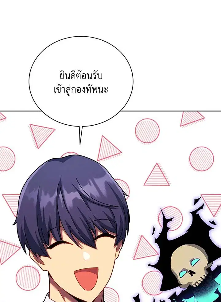 หน้า 16 จาก 109