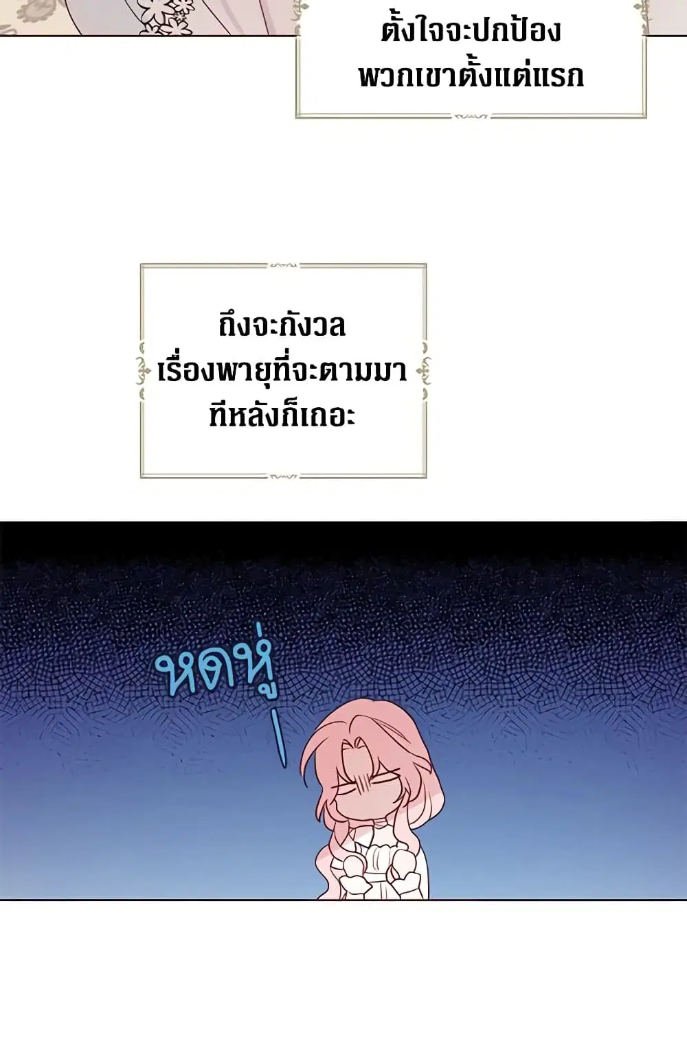 หน้า 46 จาก 51