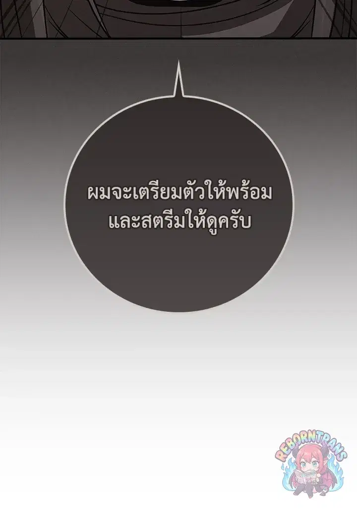 หน้า 129 จาก 160