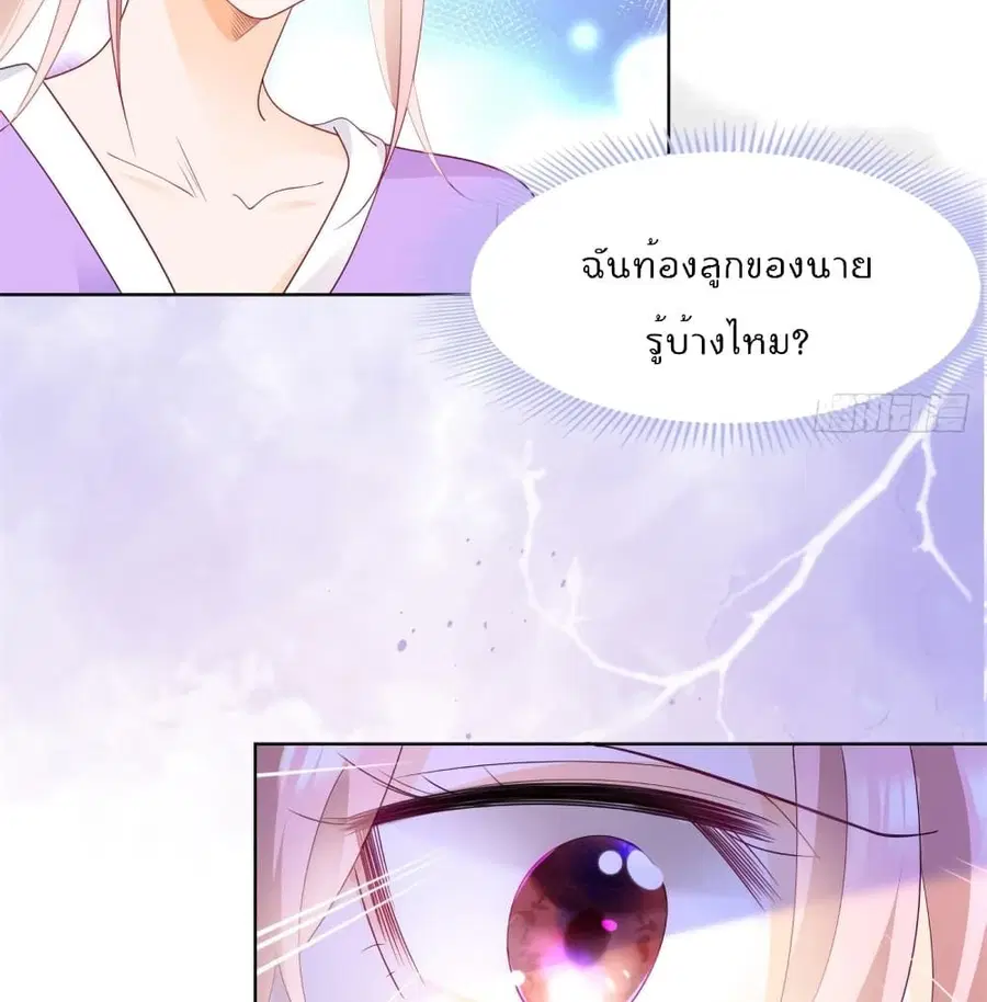หน้า 4 จาก 43