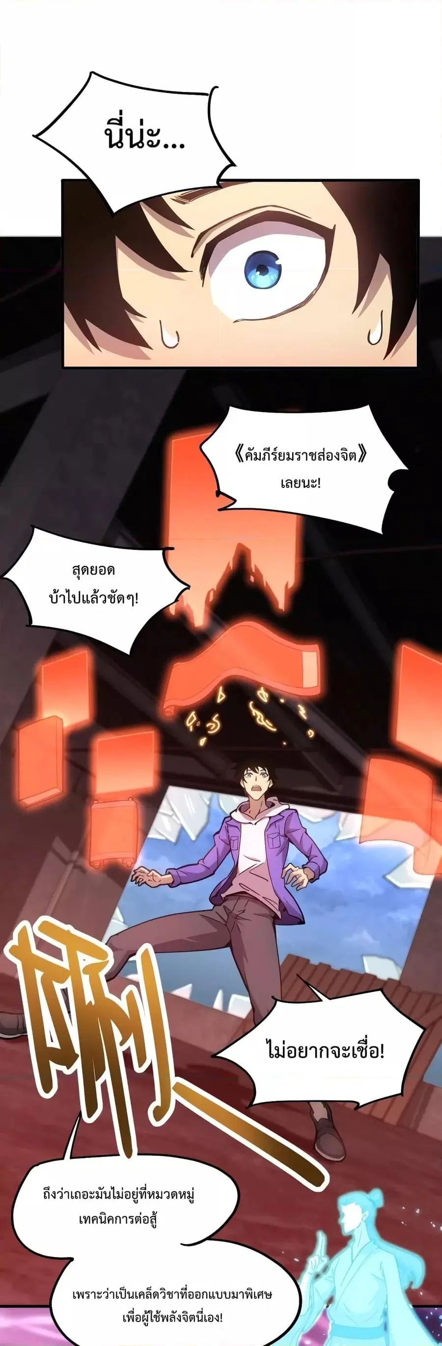 หน้า 2 จาก 32