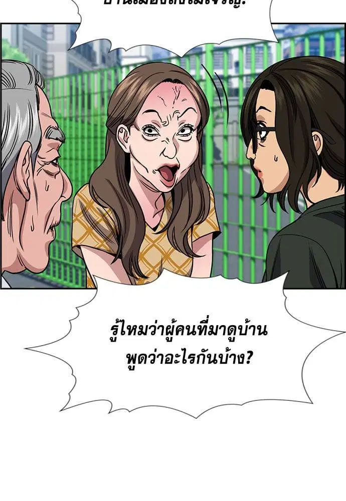 หน้า 161 จาก 249