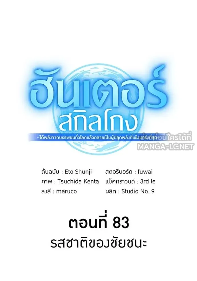 หน้า 59 จาก 176