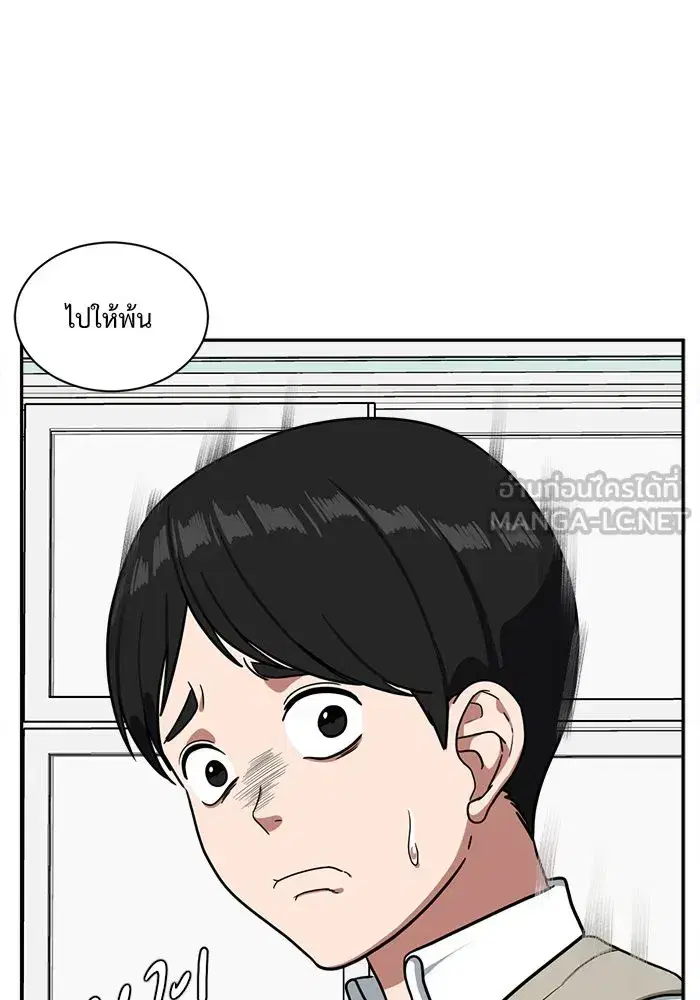 หน้า 33 จาก 152