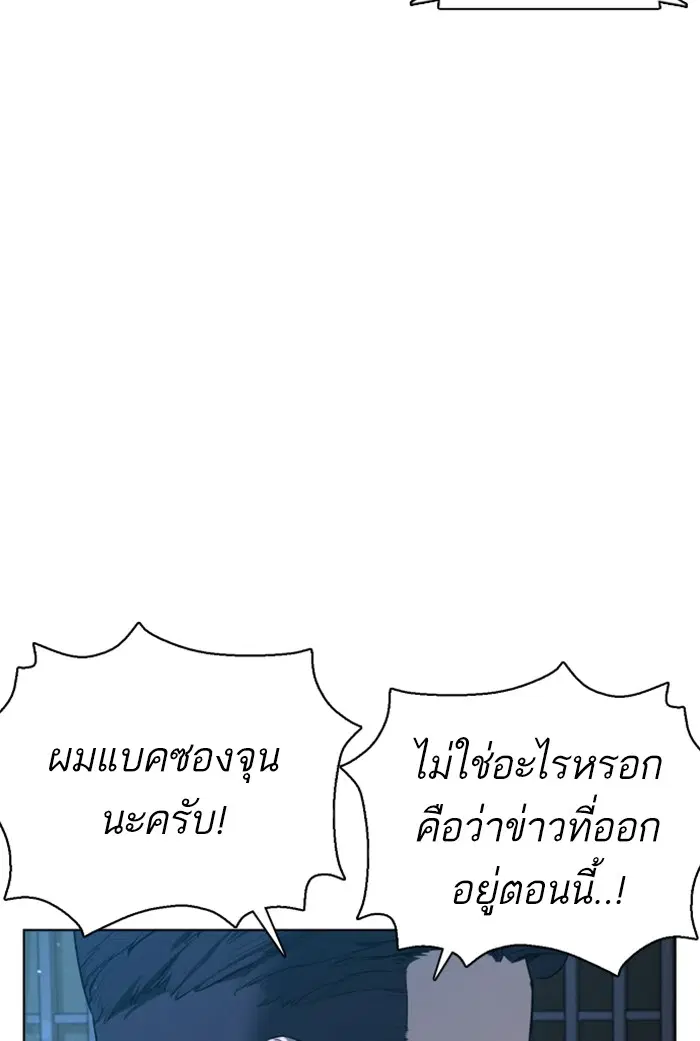 หน้า 140 จาก 172