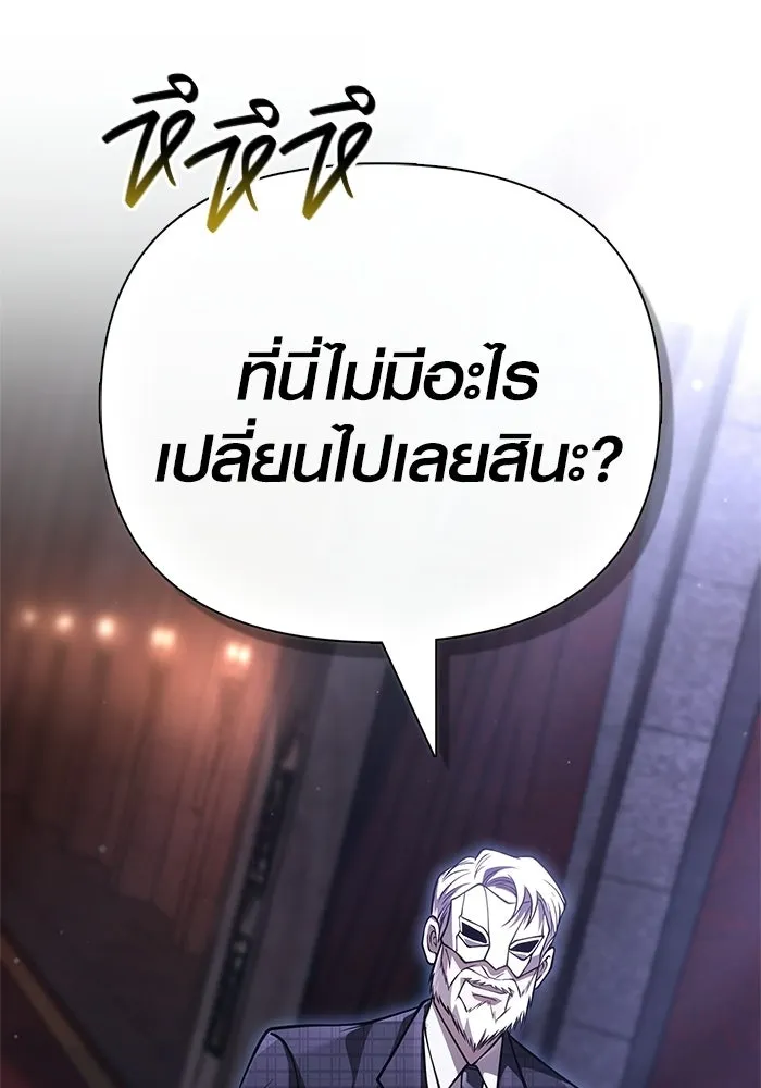 หน้า 98 จาก 199