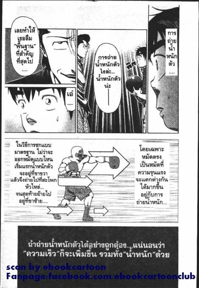 หน้า 16 จาก 29