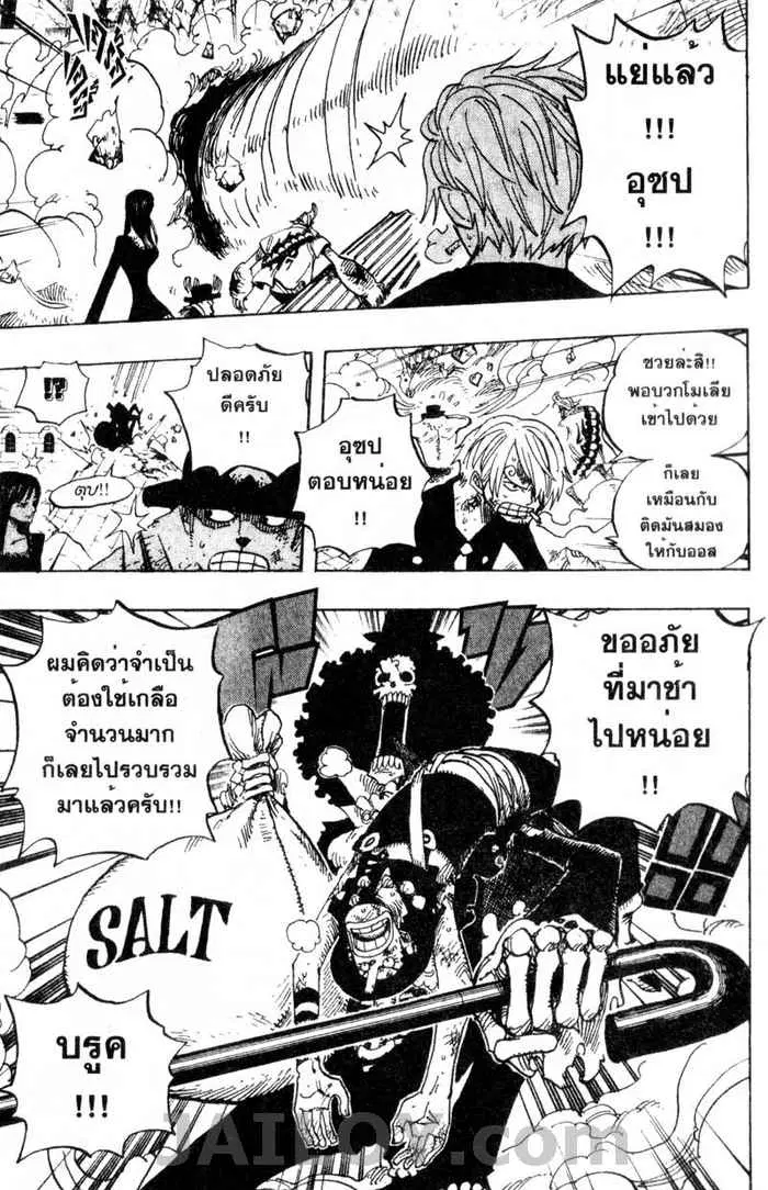 หน้า 19 จาก 20