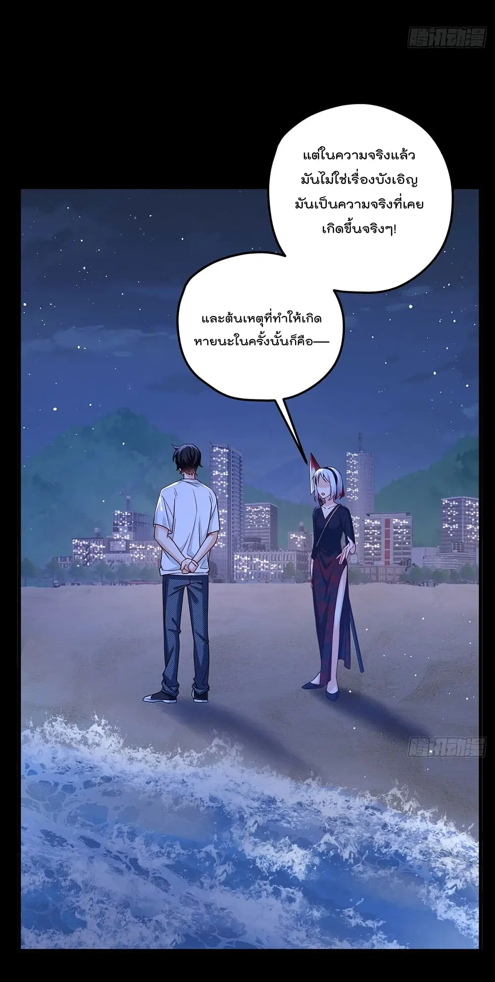 หน้า 32 จาก 43