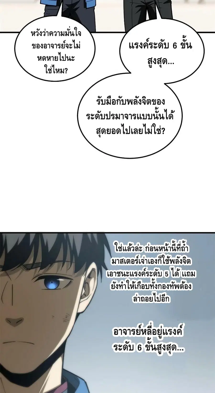 หน้า 57 จาก 62