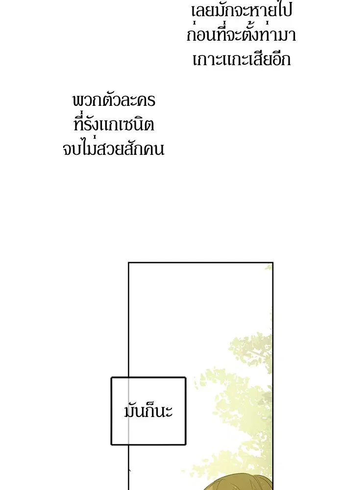 หน้า 39 จาก 85