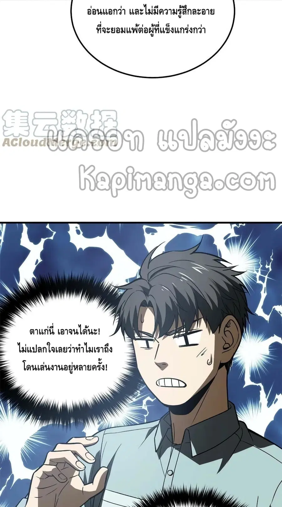 หน้า 9 จาก 52