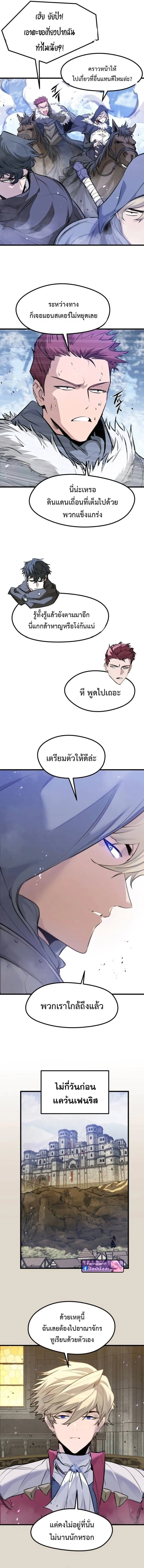 หน้า 7 จาก 17
