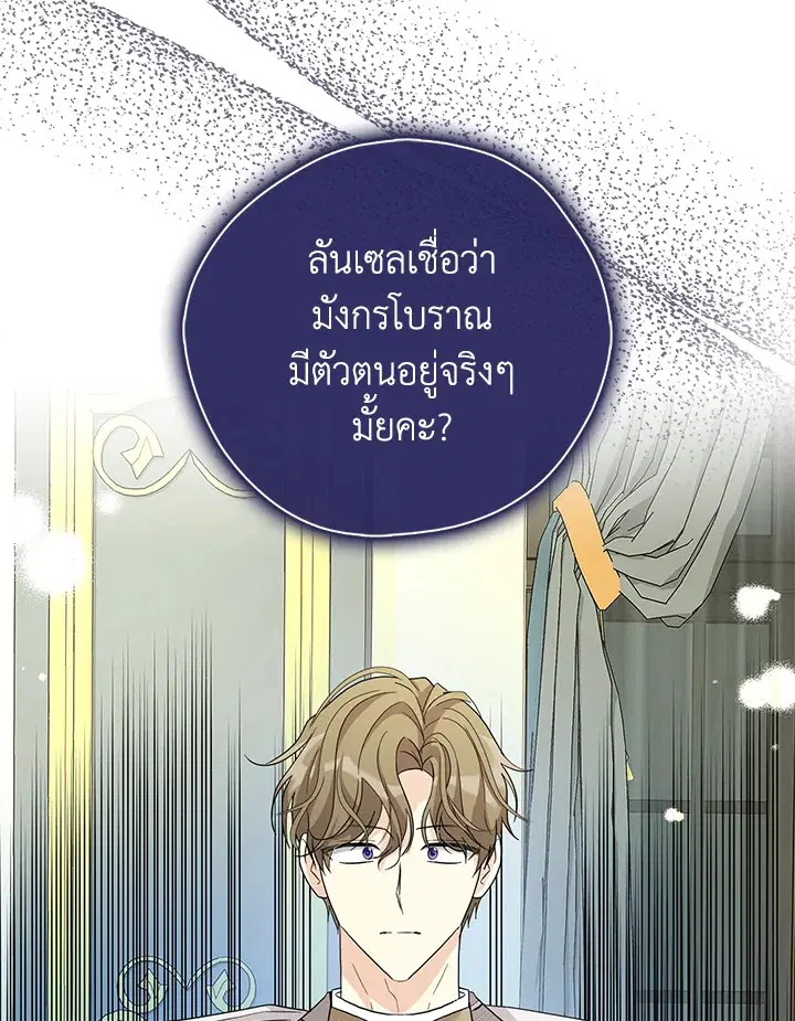 หน้า 30 จาก 115
