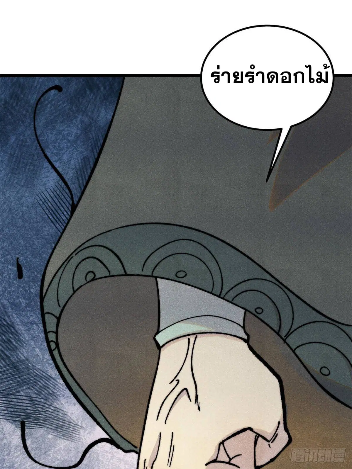 หน้า 60 จาก 84